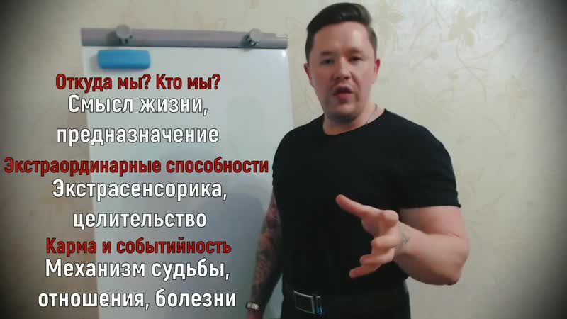 Интенсив porn video – Метафизика приглашение на интенсив 2019 никита раздорский