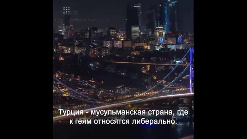 Иранский гей мулла