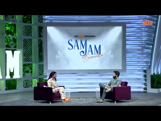 #chaysam friendly banter ¦ naga chaitanya, samantha ¦ #samjamwithchay ¦ an aha original