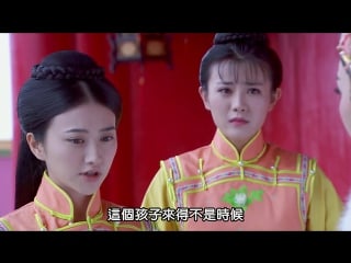 [cn] легенда о сяочжуан | the legend of xiaozhuang 29/68