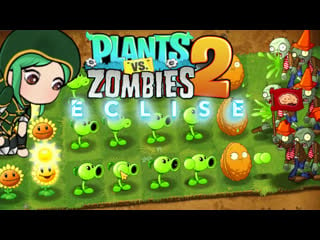 Правильные растения против зомби 2 ► plants vs zombies 2 eclise mod #01 пвз 2 | pvz 2