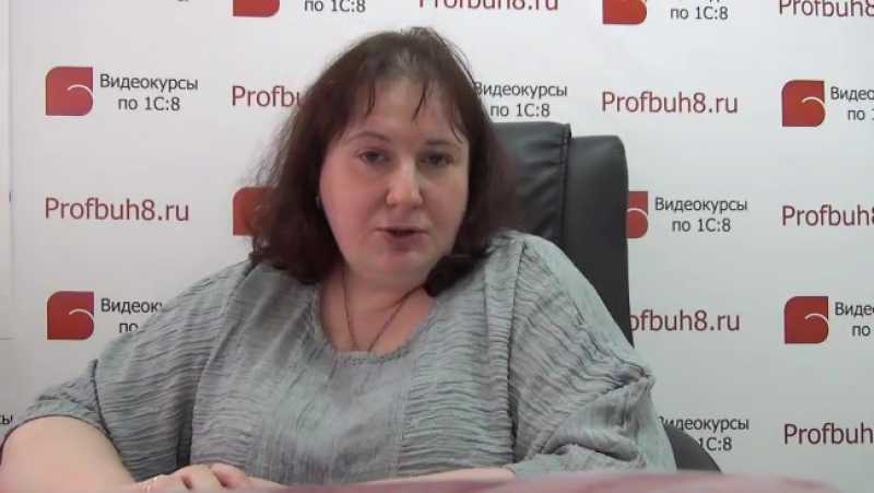 Анонс онлайн семинара на тему «исправление ошибок в налоговом и бухгалтерском учете и отчетности»