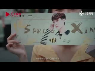 [video] 190910 lay @ late night returnees to be honest teaser