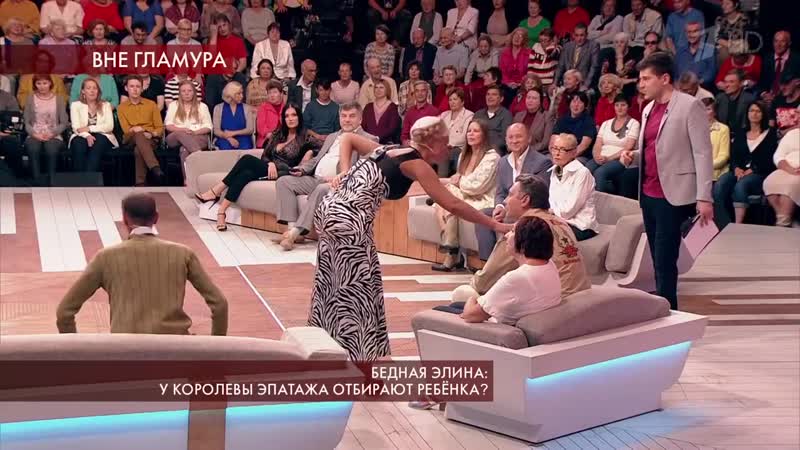 Элина ромасенко без трусов кто ходил, я? кто ходил? костя ходил без трусов, скажи? показать тебе камеру?