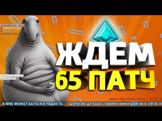 Ждем 65 патч ►► paladins