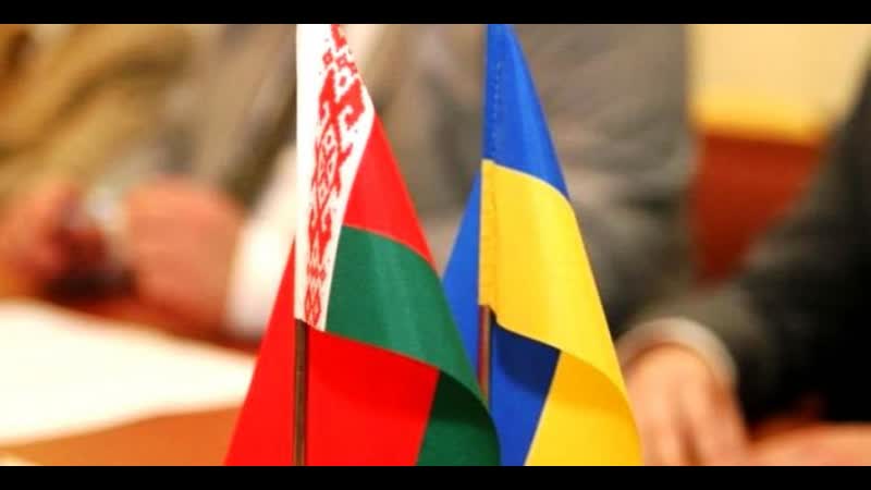 Беларусь украіна чаго мінску чакаць ад прэзідэнта зяленскага?