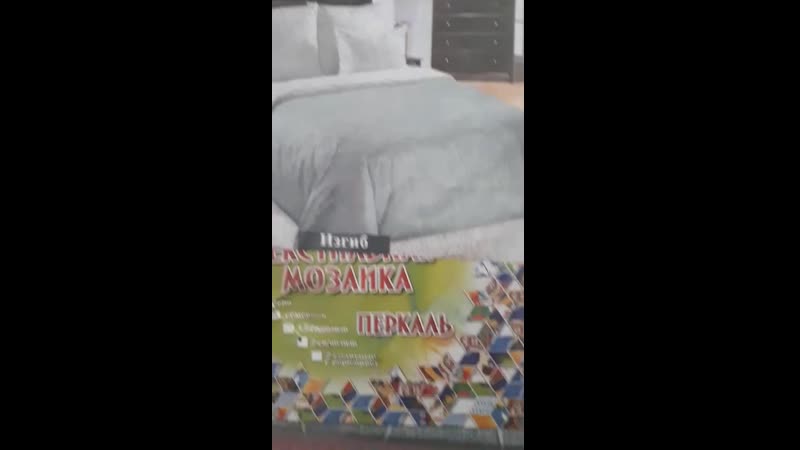 Отзыв кпб перкаль 2 0 сп текс "изгиб 4"