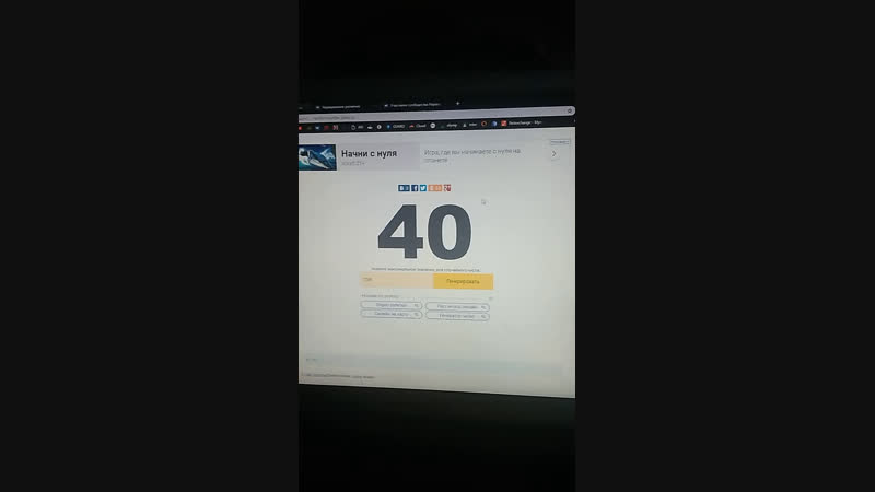 Live наращивание ресничек