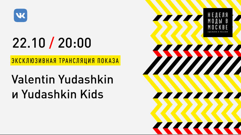 Показ valentin yudashkin и yudashkin porn в гостином дворе