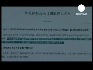 Жена заключенного нобелевского лауреата дает интервью