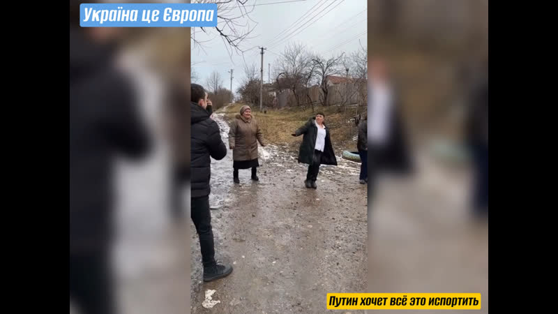 Україна це європа путин хочет всё это испортить