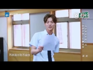 Luhan hight nore [160724 back to school]