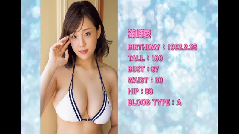 Shinozaki ai young champion 2018