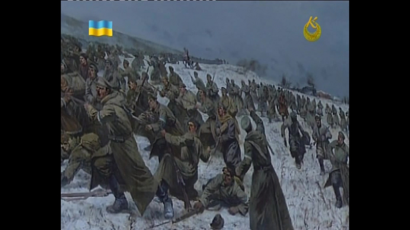 Роман коваль повернення правди отаман орел гальчевський частина 2 (2016)