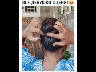 Housewife hack красивый пучок без резинки