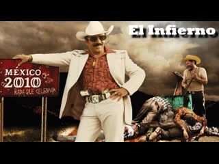 Ад (el infierno) 2010 720p