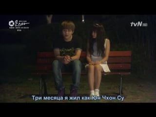 [dorama mania] moнstar 12 из 12 [360]