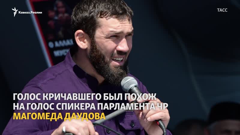 Как чеченские чиновники на футболистов наезжали