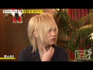 [31 01 2015] night cafe sujiga neze (kiryuin)