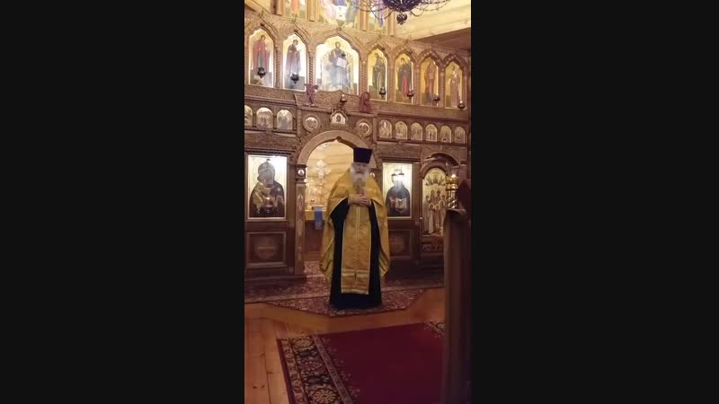 23 12 2018 молебен и проповедь о алексия в аляухово