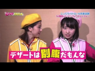 Momoclo chan #183 (308) 20161122