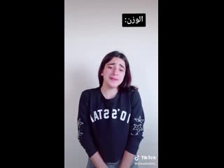 لما يطلبو يتعرفو عليا بلخاص