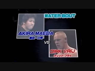 Akira maeda vs dick vrij