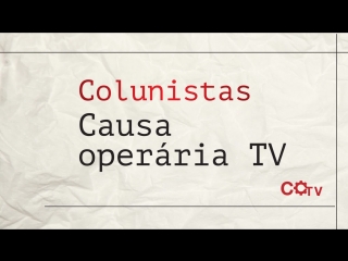 "ampliar a campanha sem lula é fraude!" colunistas da cotv por antônio carlos