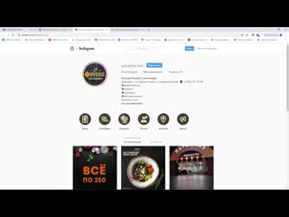 Первый конкурс от ресторана paradise г зеленоград