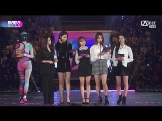 171129 ioi members presenting the best new female artist at mama 2017