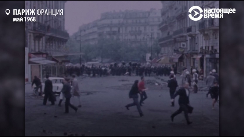 Пятидесятилетие протестов, которые изменили францию