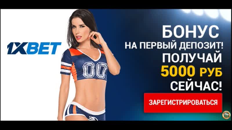 100 % стратегия ставок на баскетбол 1xbet проверяем онлайн бонус промокод при регистрации 1хбет, зеркало, приложение андроид