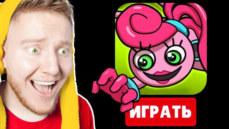 [поззи] мама длинные ноги в roblox