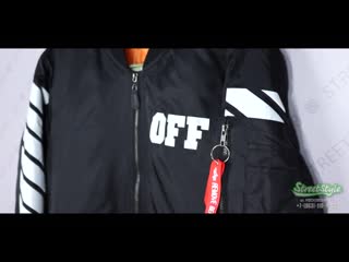 Бомбер "off white" №1