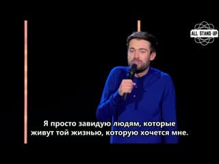 Jack whitehall i'm only joking / джек уайтхолл я просто шучу (2020) [allstandup | субтитры]