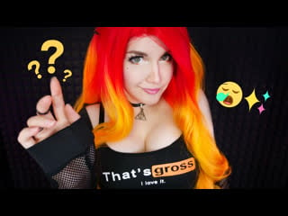 Асмр поиграешь со мной? 🥰угадай триггер! 🥳❓asmr