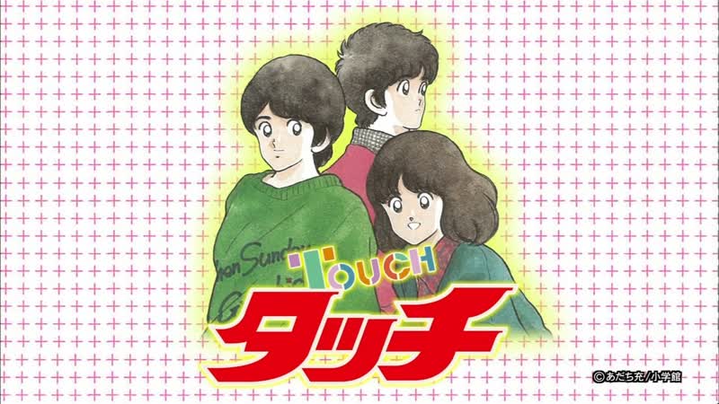 Ame ta lk 2014 09 11 touch (manga) geinin (タッチ芸人)