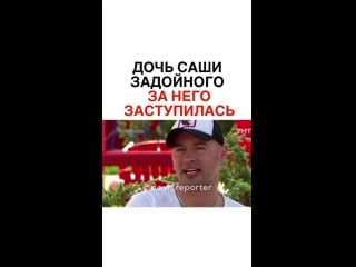 Dom reporter 20200624 2 mp4