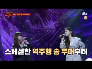 [preview] lee hi suhyun on sugarman this week sunday pm kst