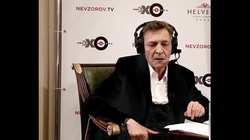 Невзоров про гум помощь девяностых