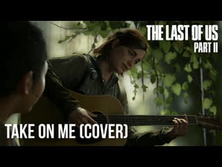 Ellie "take on me" (the last of us part ii)