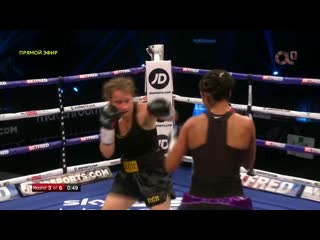 Ramla ali vs eva hubmeyer