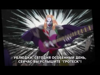 [анимович] десять трахов в секунду (момент из аниме detroit metal city)