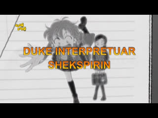 Luftëtaret e bukura episodi 37 duke interpretuar shekspirin (shqip)