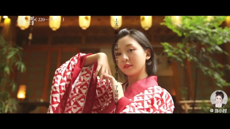Traditional chinese clothing hanfu