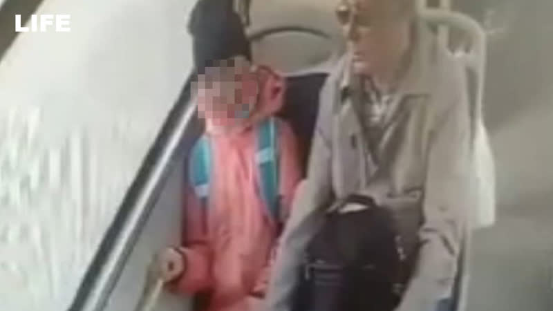 Приставал к маленькой девочке в автобусе