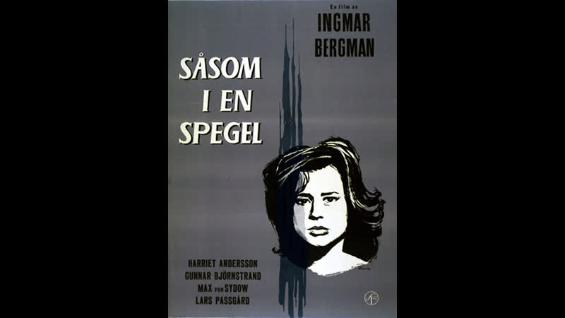 Сквозь тёмное стекло såsom i en spegel (1961) швеция