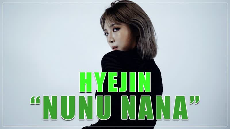 Jessi(제시) 'nunu nana' (눈누난나) dance practice / jessi dancer