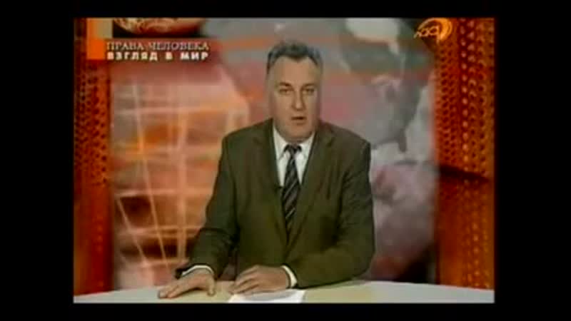 Гарвардский и хьюстонский проект уничтожения славян mp4