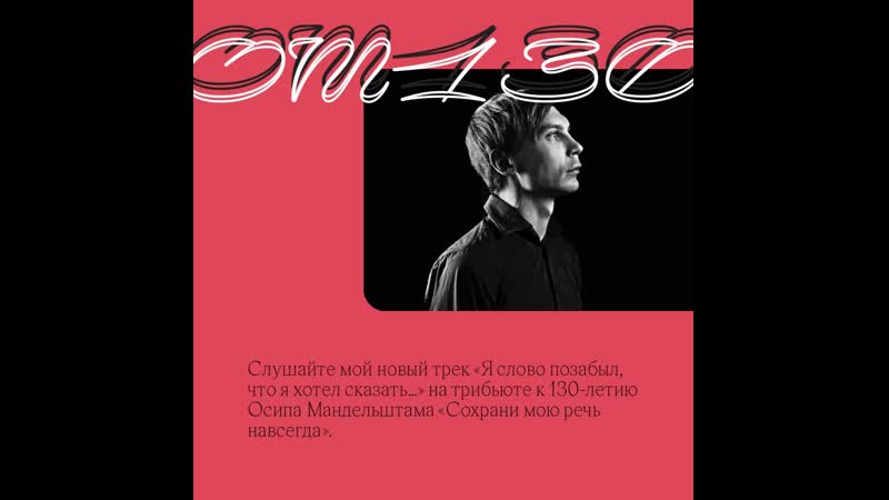 Володя котляров «я слово позабыл, что я хотел сказать»